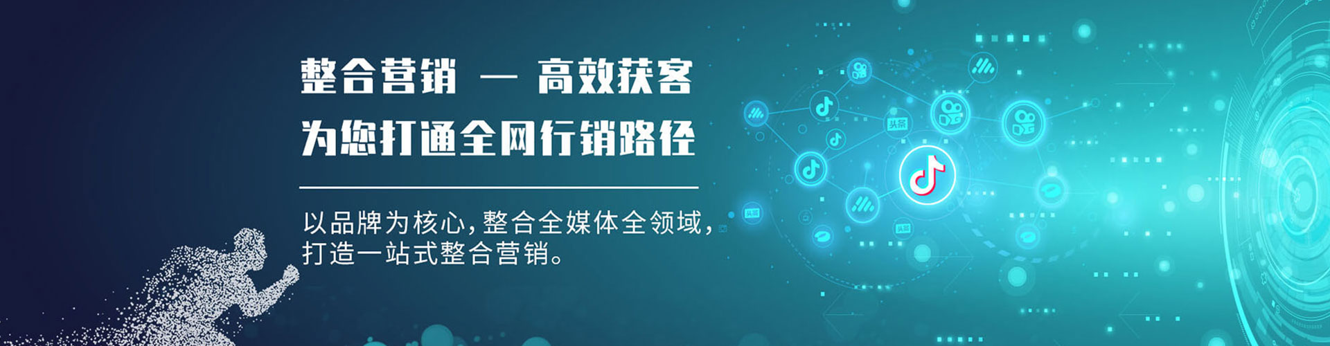 惠州信息流优化