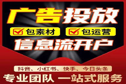 案例解读：如何通过信息流广告实现转化率飙升