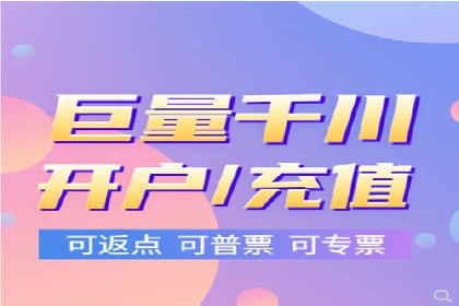 充值返点活动攻略：轻松赚取额外收益