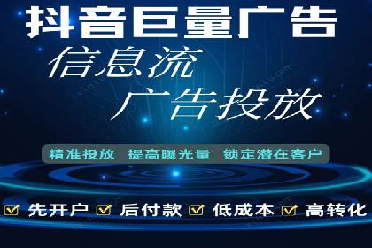 跨平台信息流推广：案例解析与启示