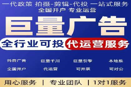 百度竞价推广托管服务，助力中小企业飞速发展